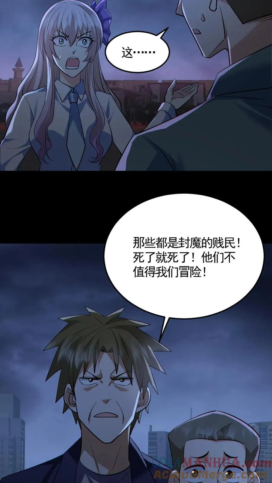 第167话 激战18