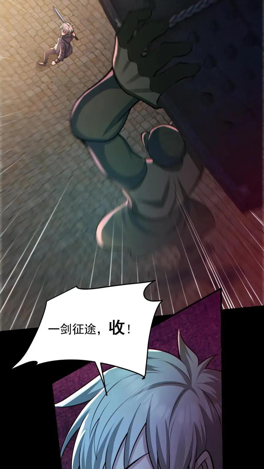 第141话 疯狂特训25