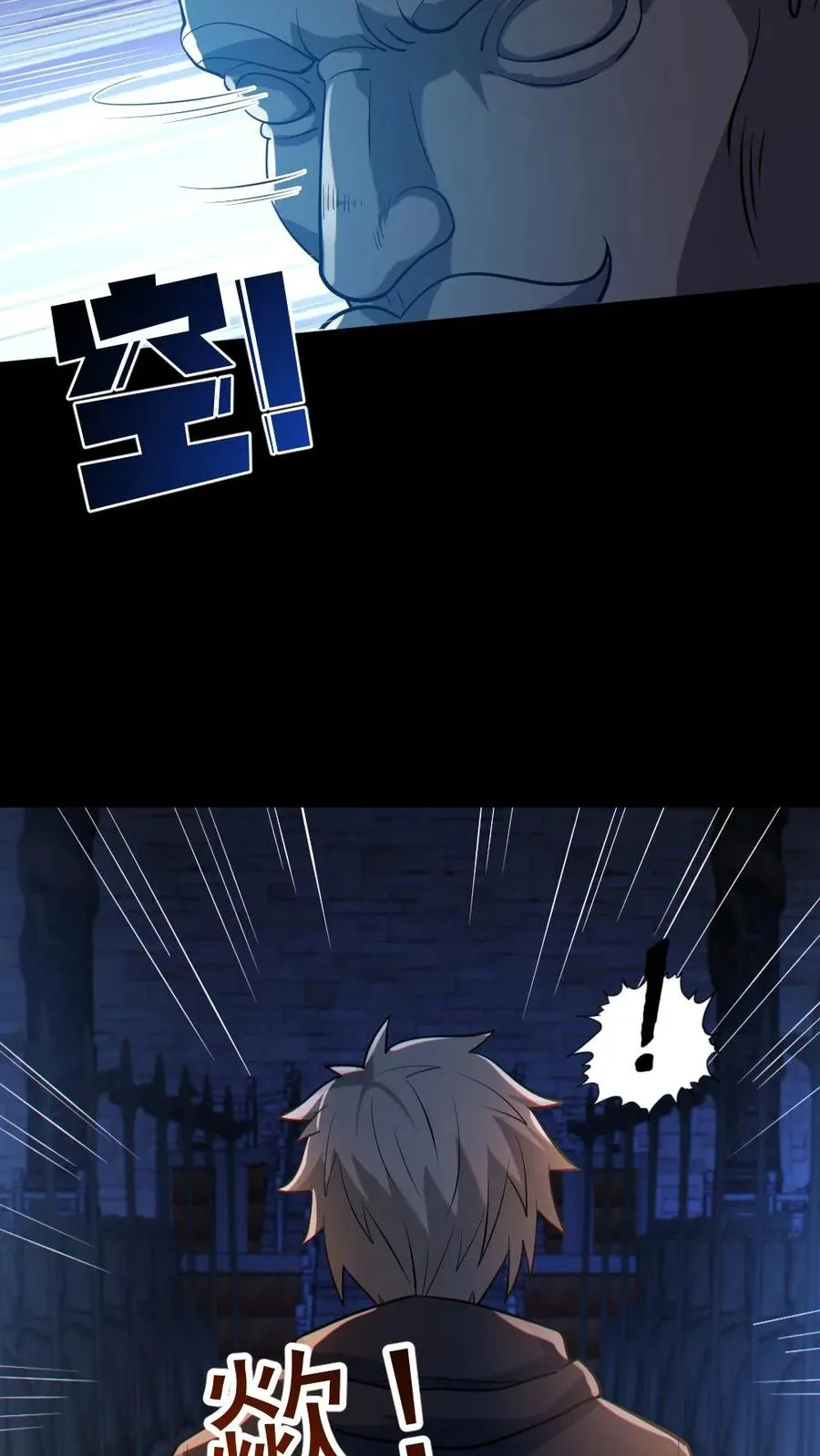 第60话 剑鬼9