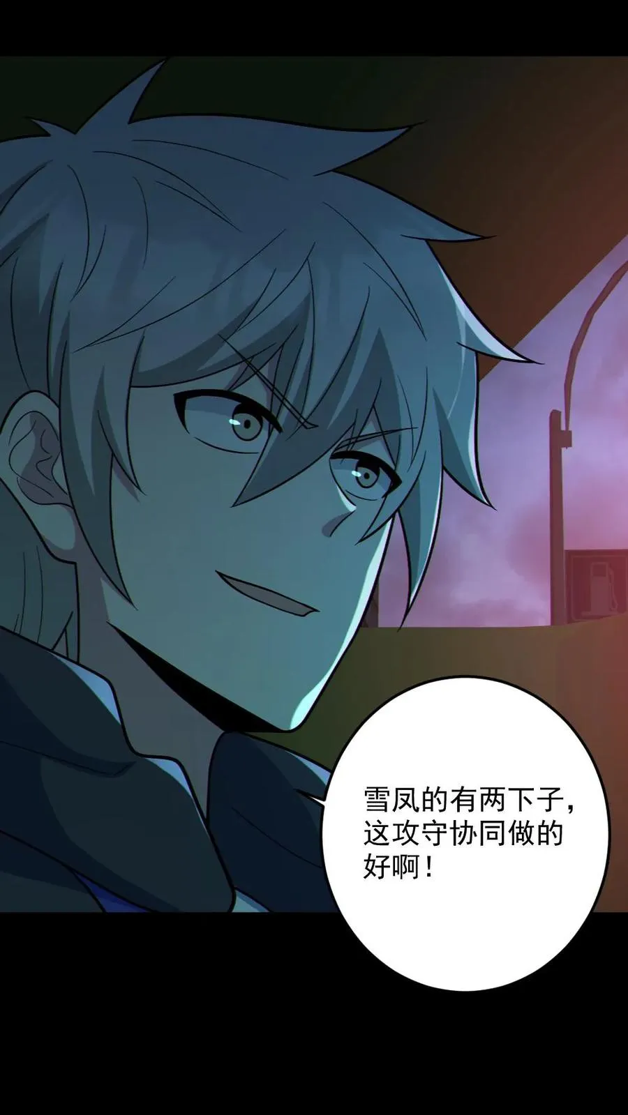 第110话 拷打致死1