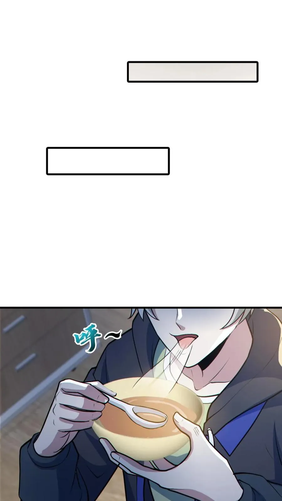 第133话 得知真相1