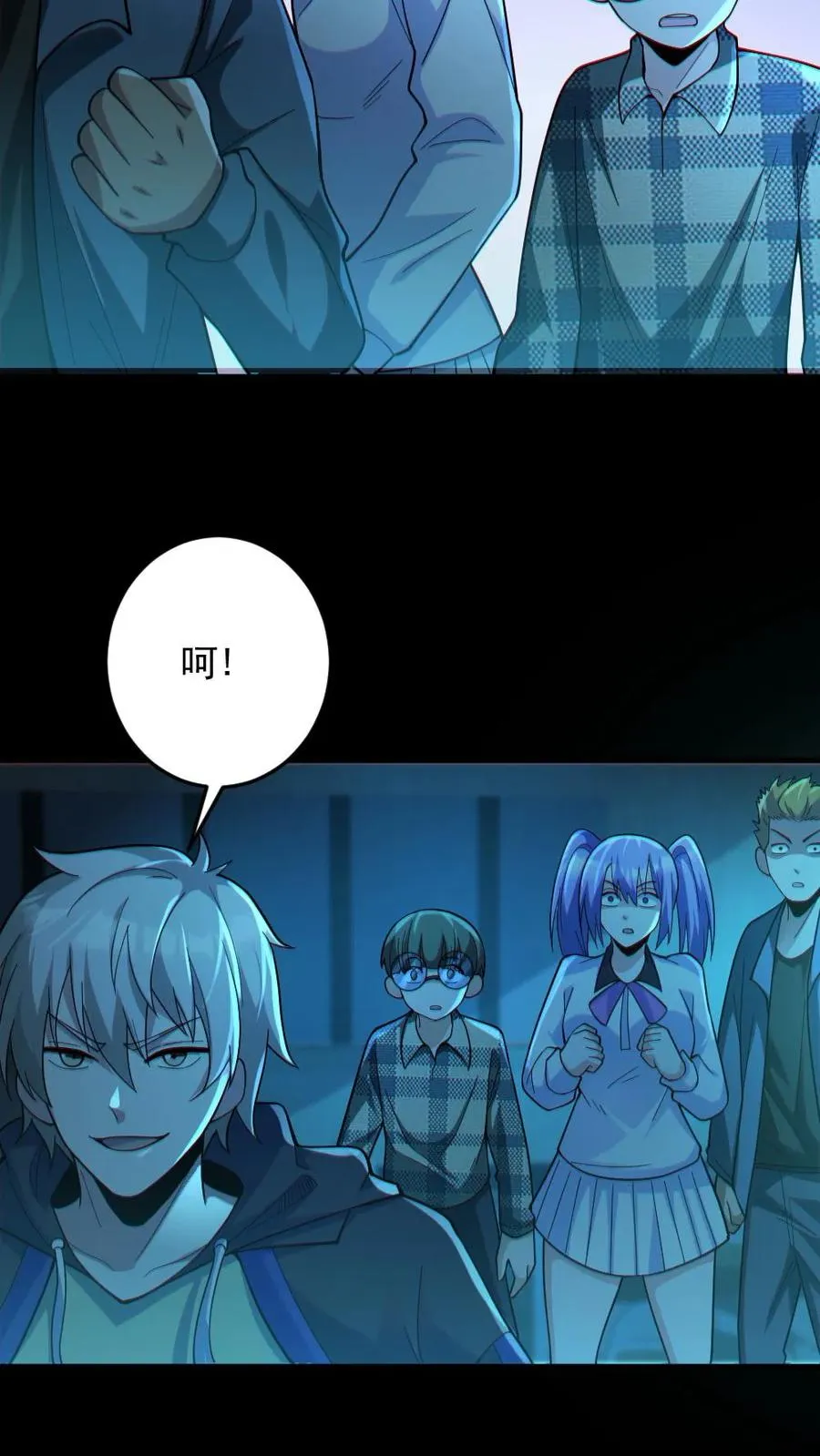 第13话 电锯鬼27