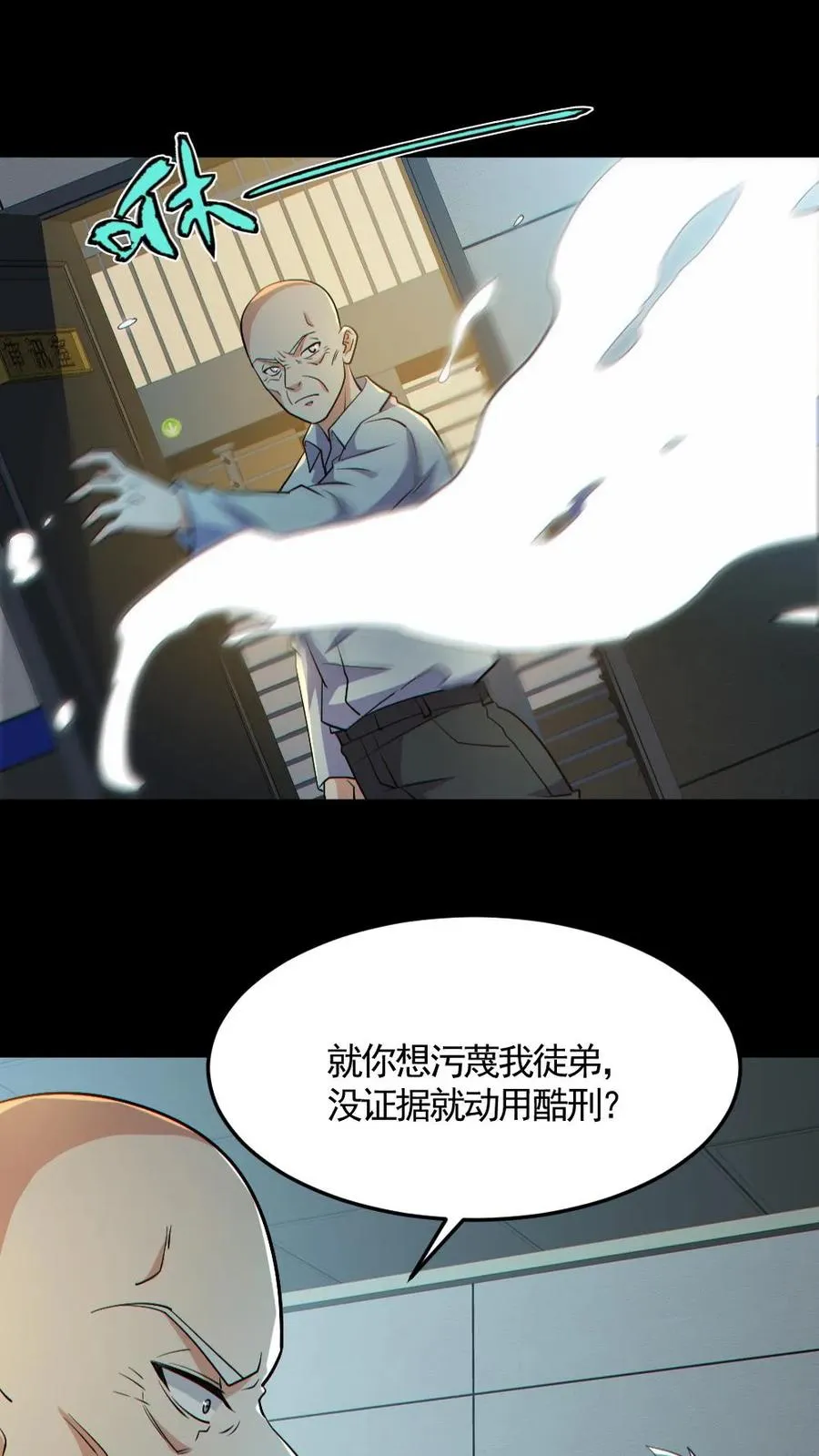 第177话 释放13