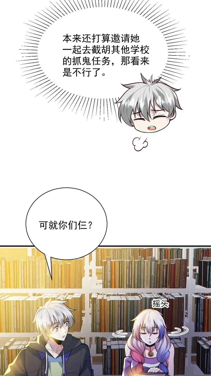 第144话 阵法入门19