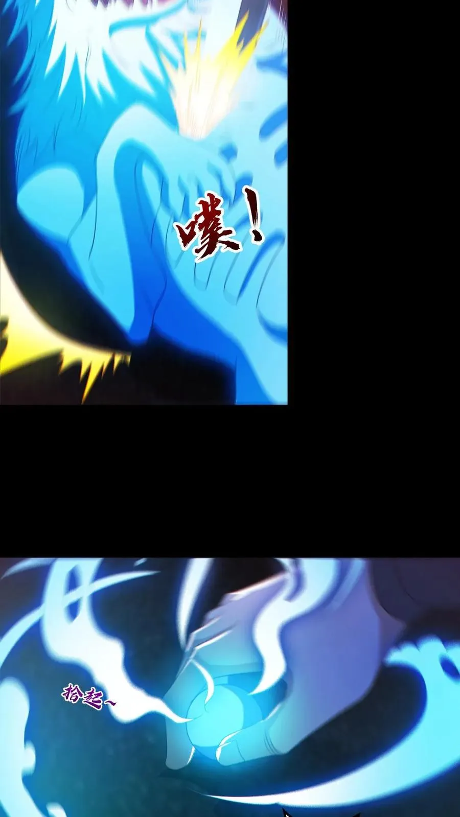 第129话 孙局长陨落5
