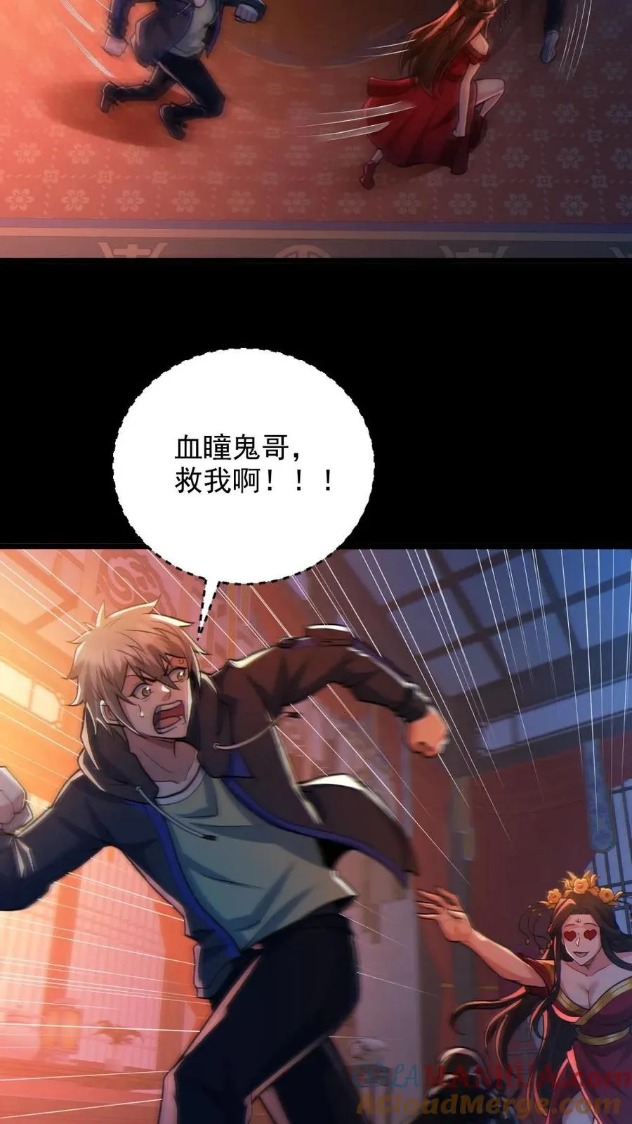 第78话 惊不惊喜12