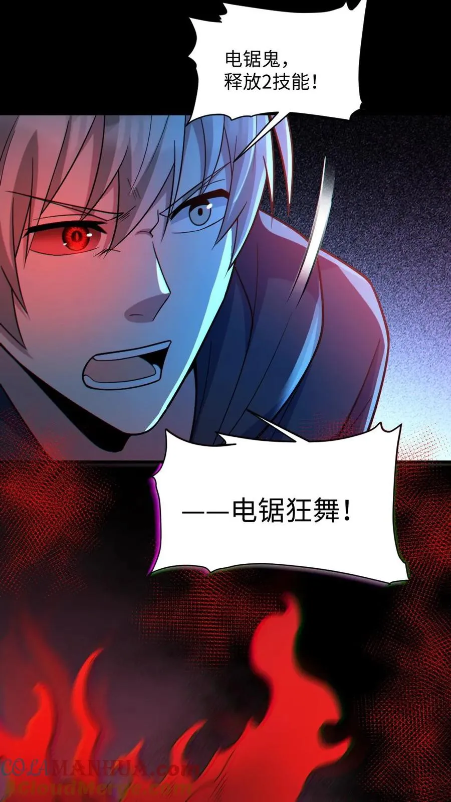 第40话 全省无二8