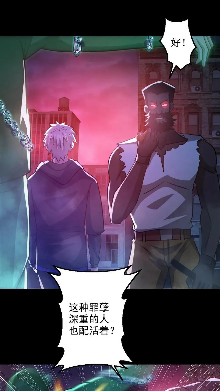 第129话 孙局长陨落1