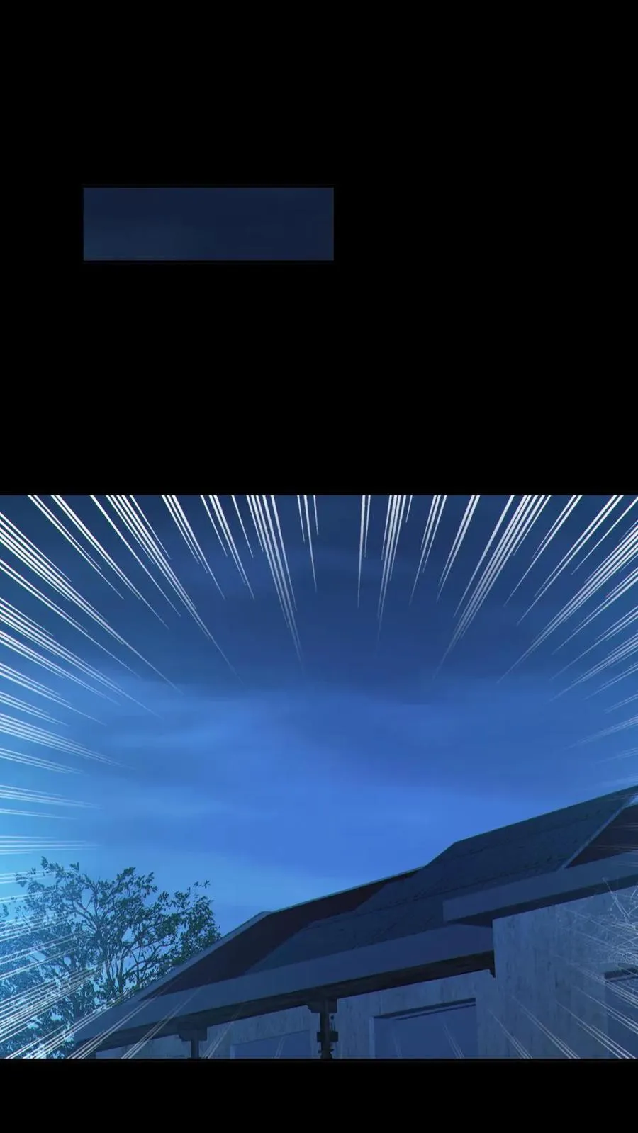 第105话 血瞳升级1