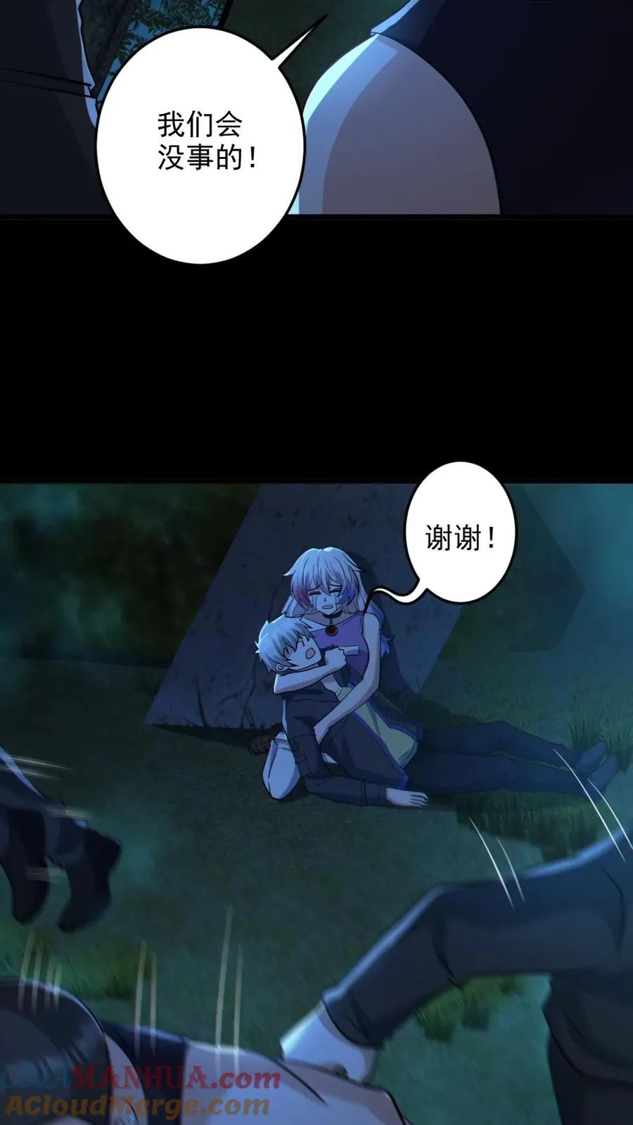 第63话 升职加薪6