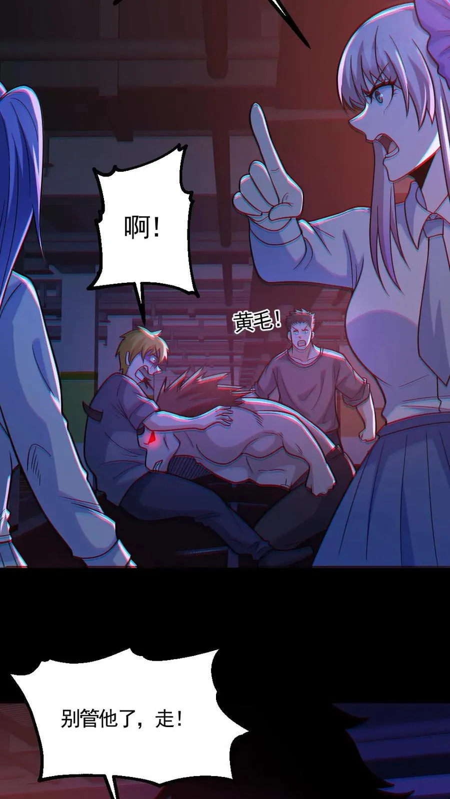 第120话 真假小胖11
