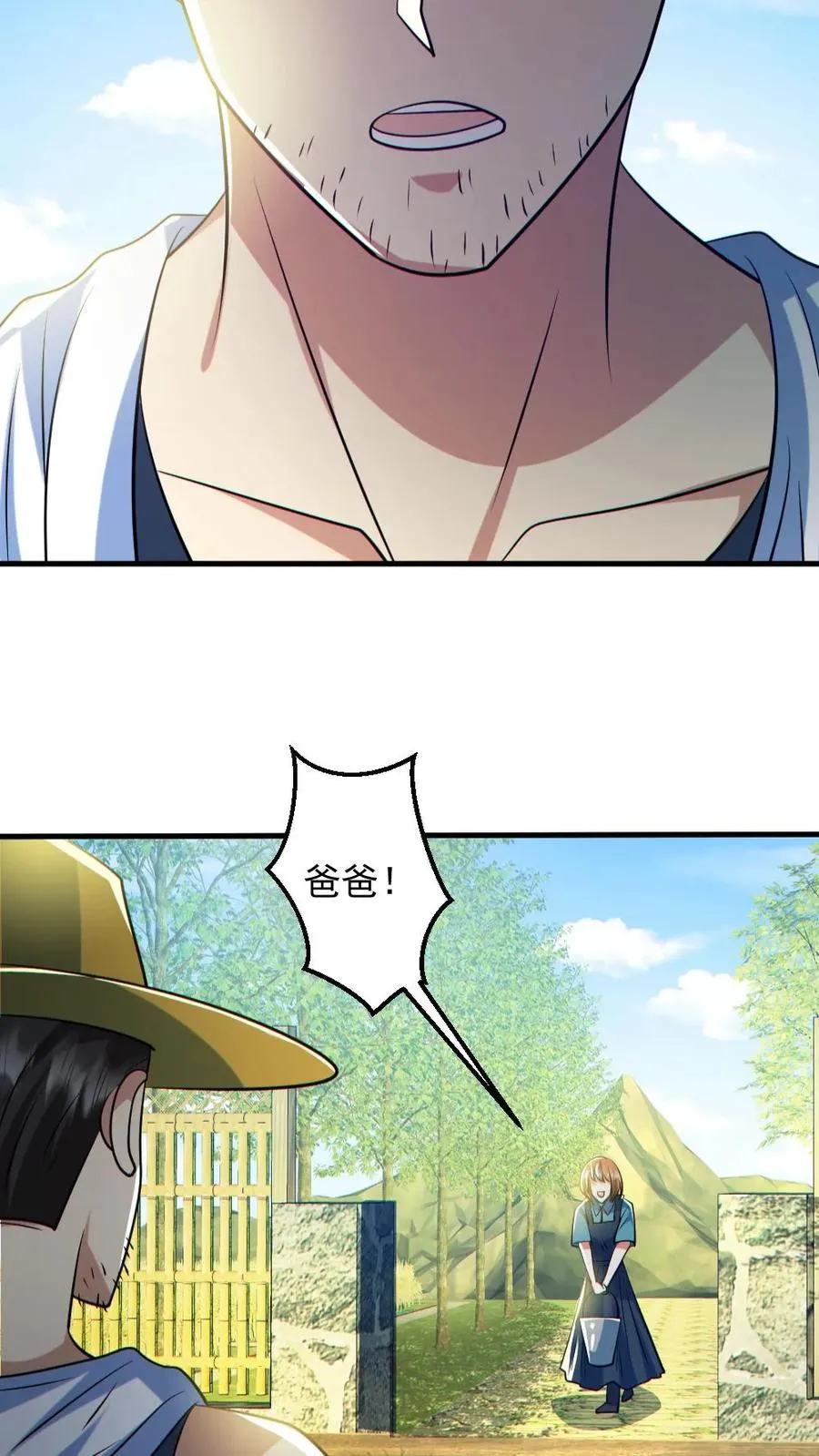 第124话 妹妹登场13