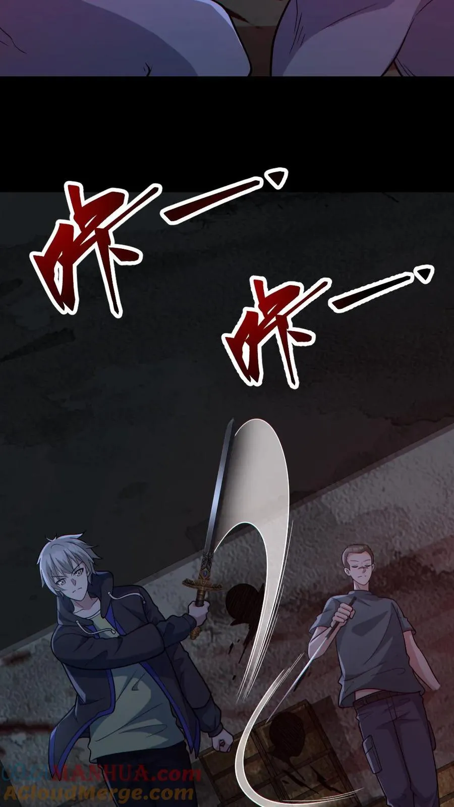 第159话 自报家门24