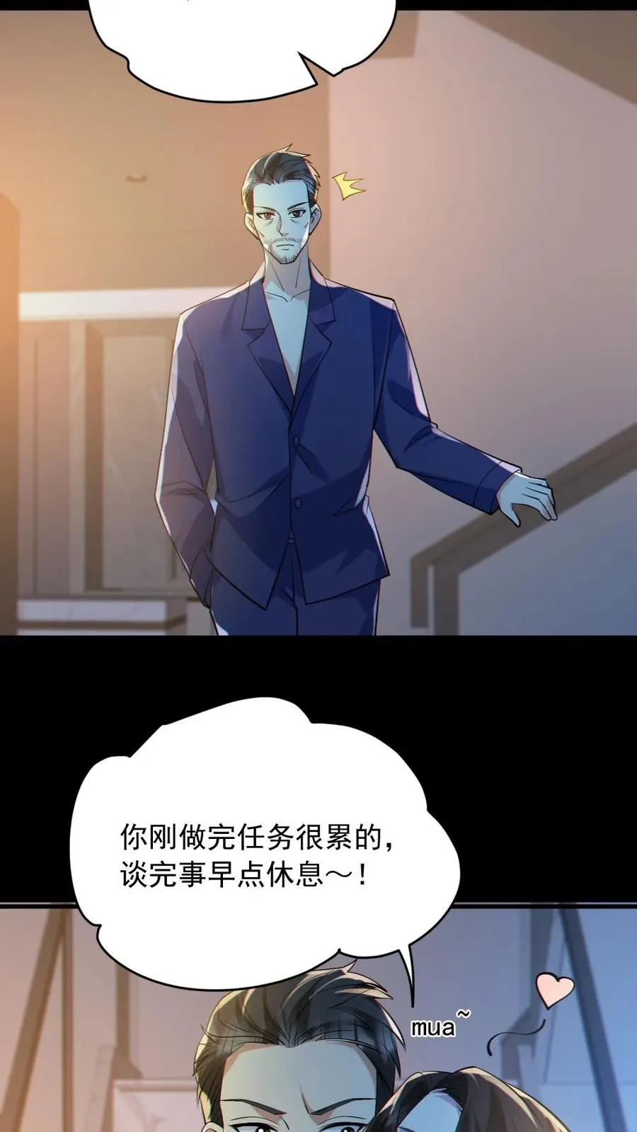 第187话 连杀7人11