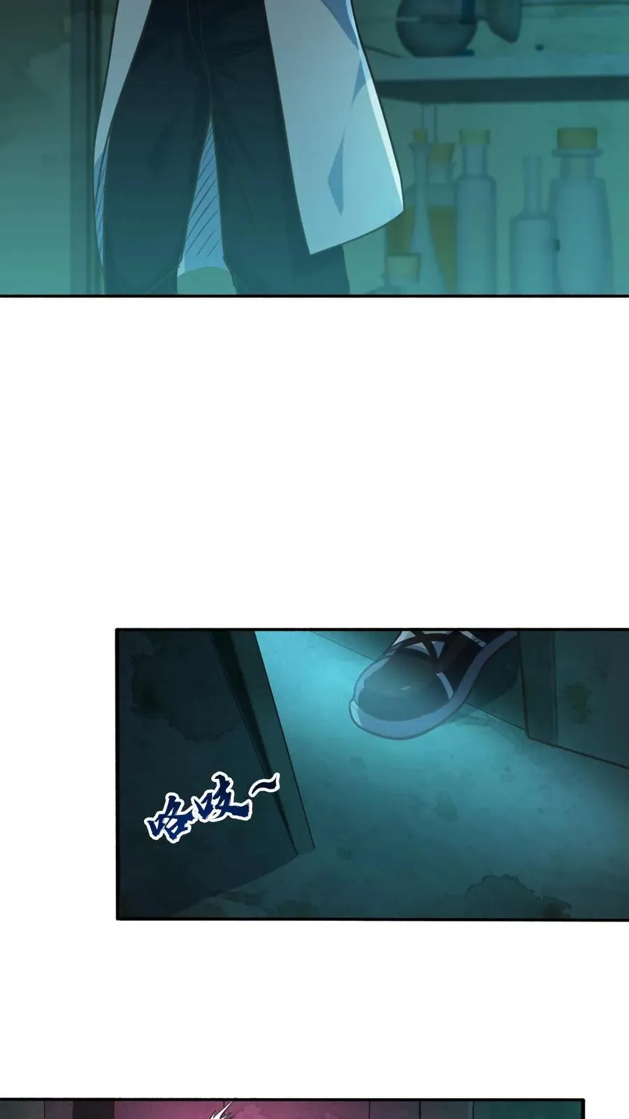 第8话 实在是太大了3