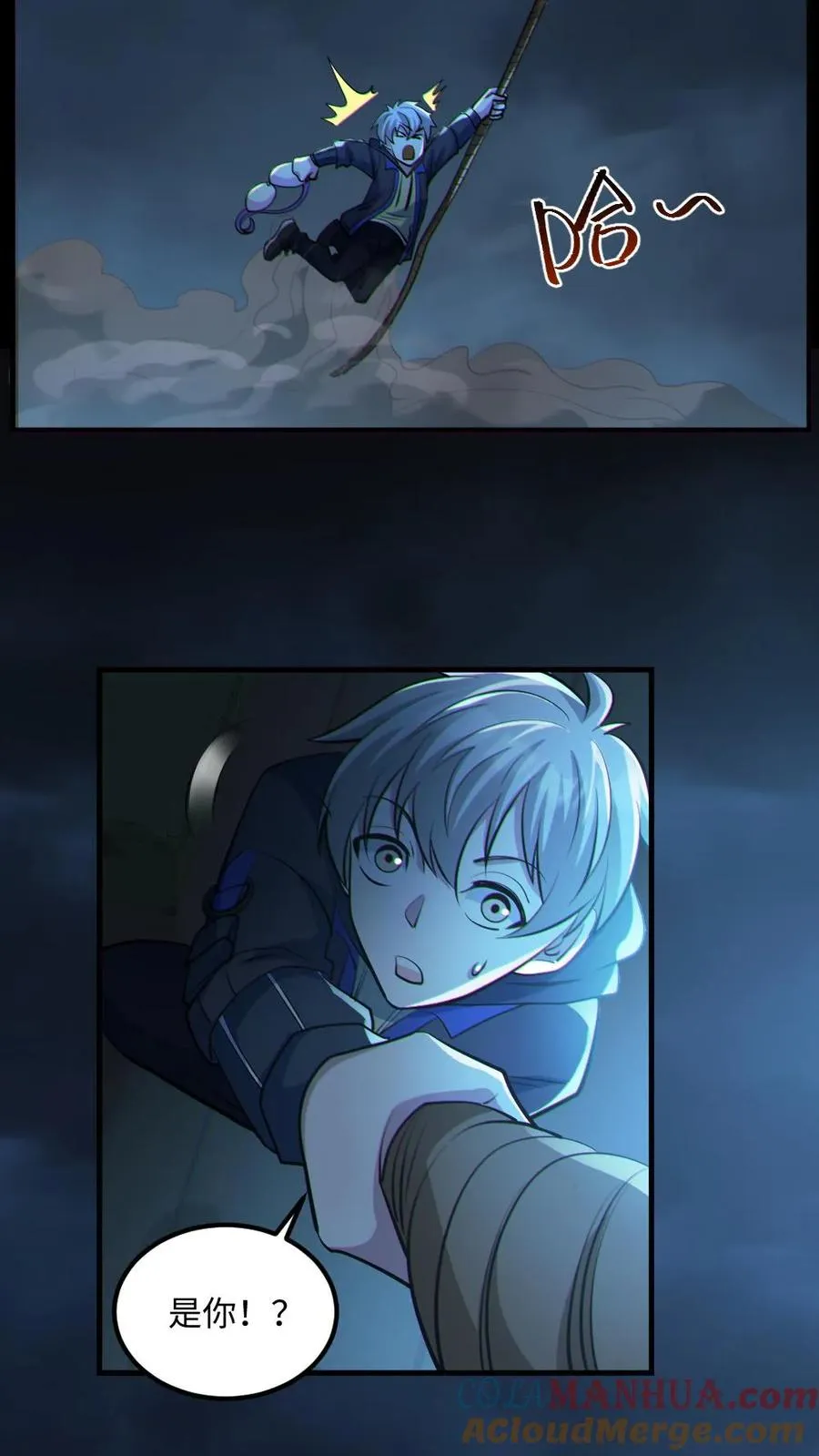 第43话 逃出生天16