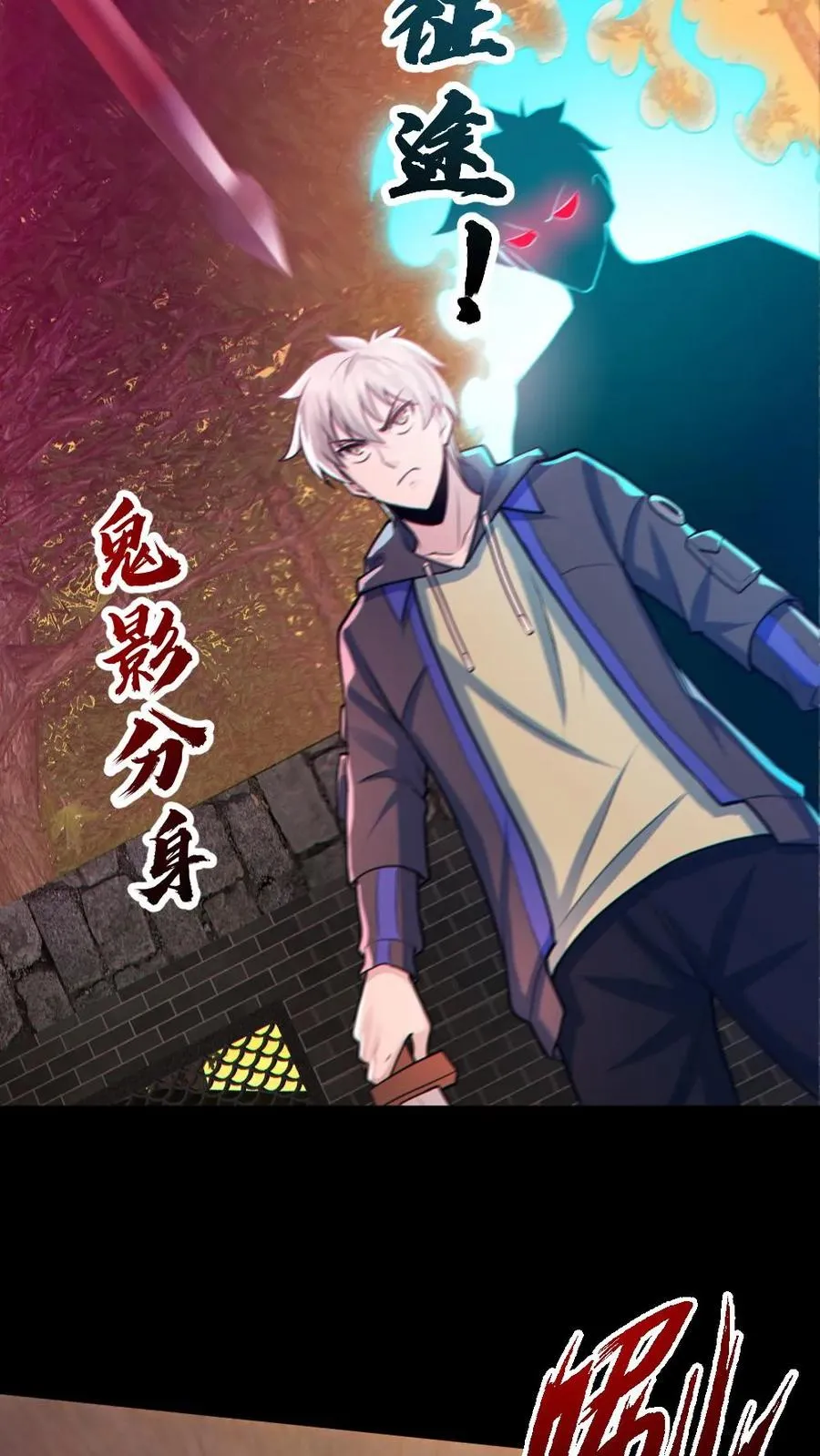 第141话 疯狂特训13