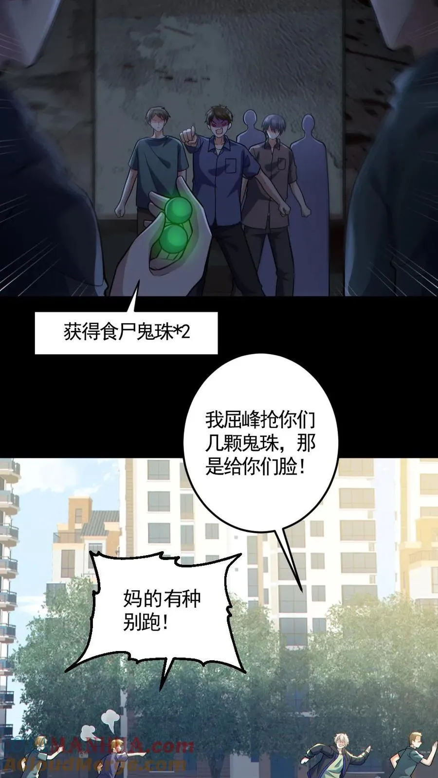 第159话 自报家门26