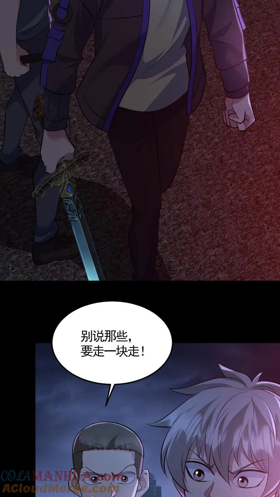 第167话 激战4