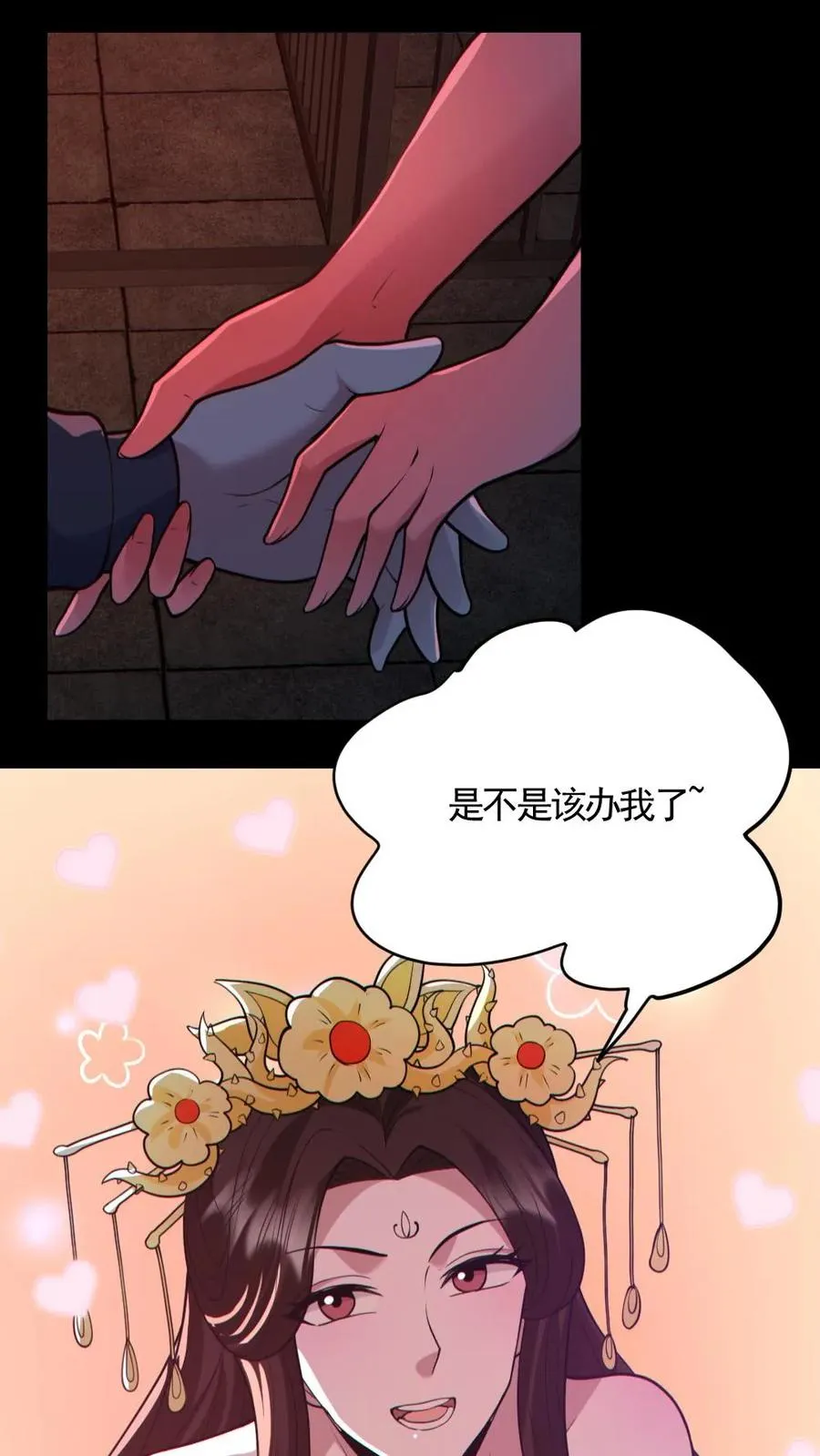 第183话 高强度刺客3