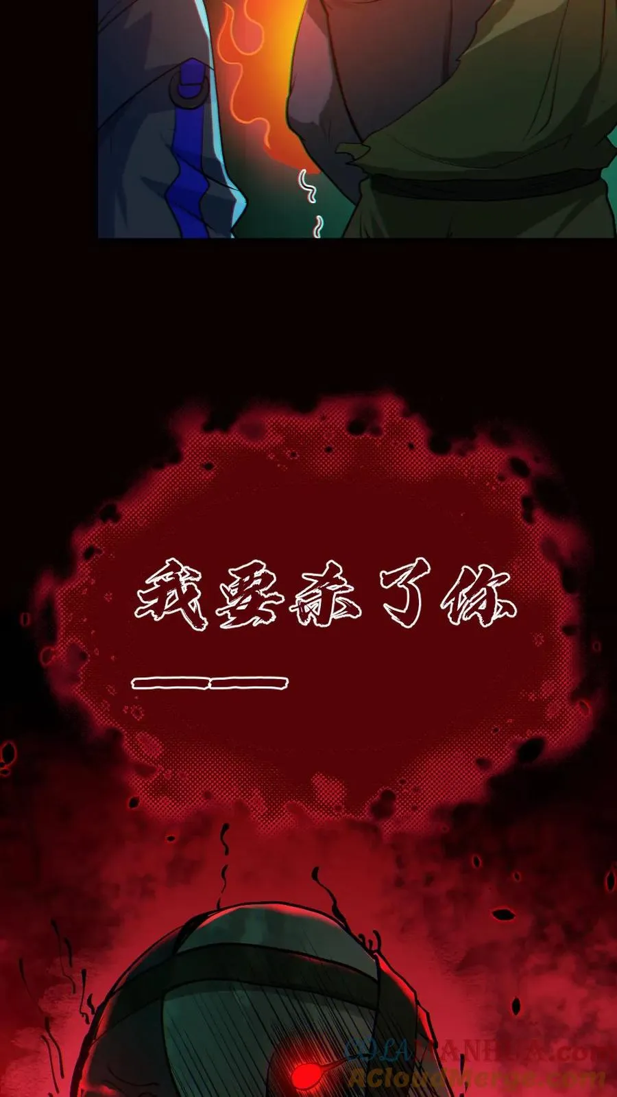 第16话 戏耍电锯鬼24