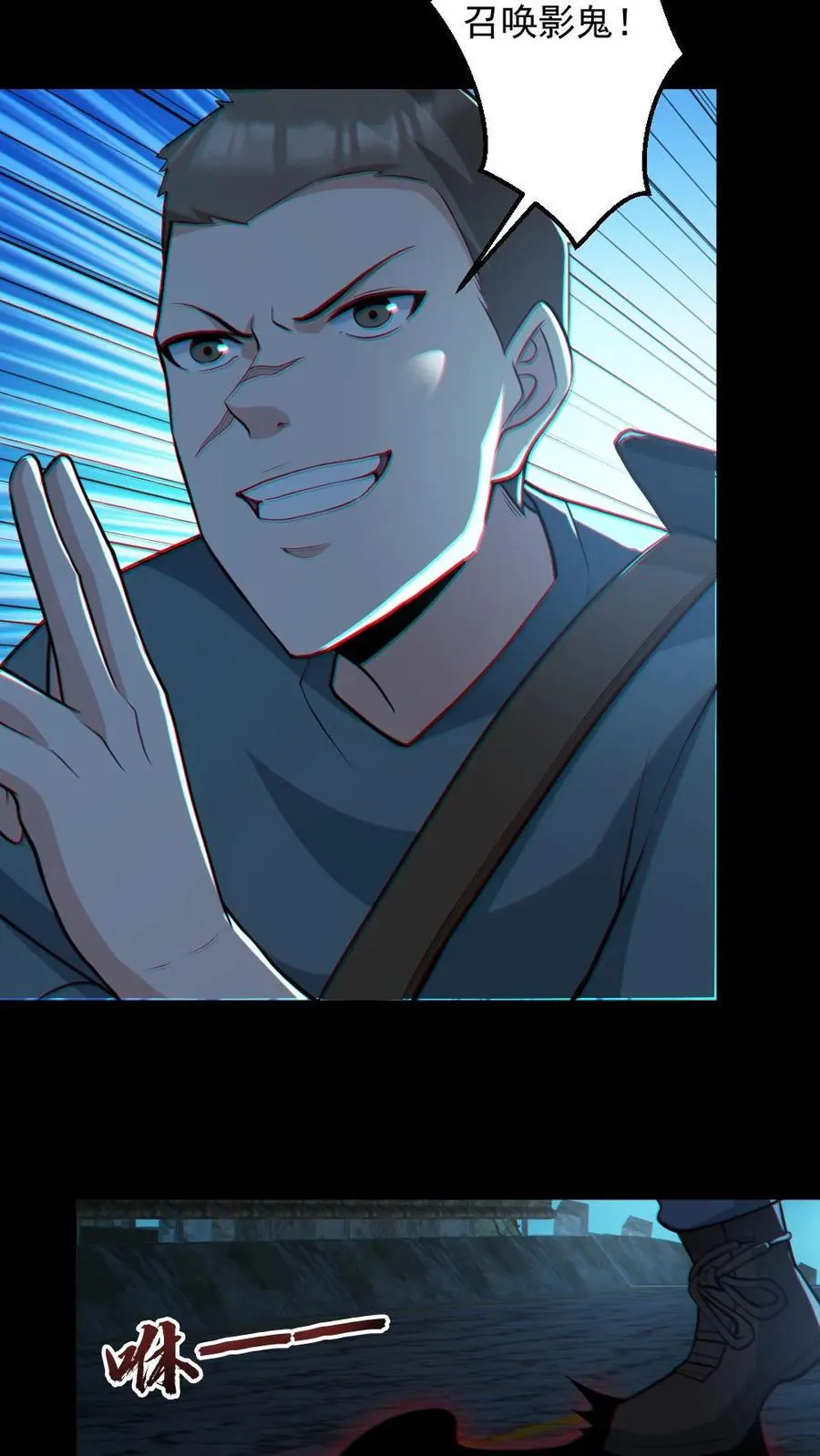第106话 群体爆炸9