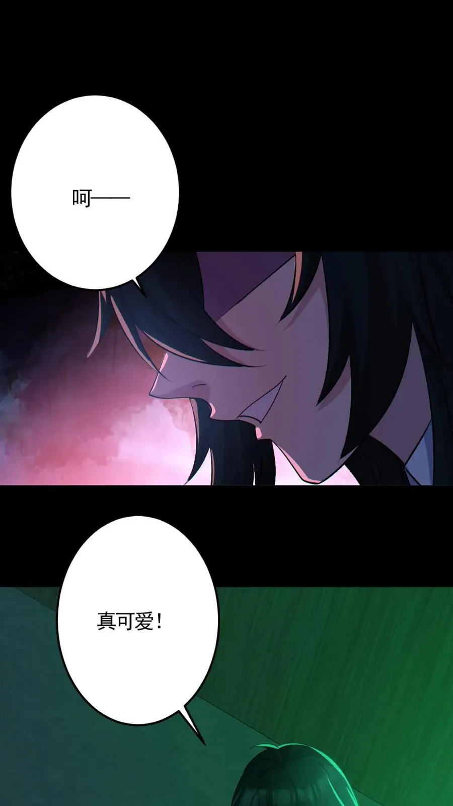 第184话 幻术13
