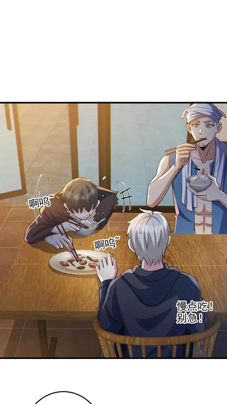 第85话 老爸来了17
