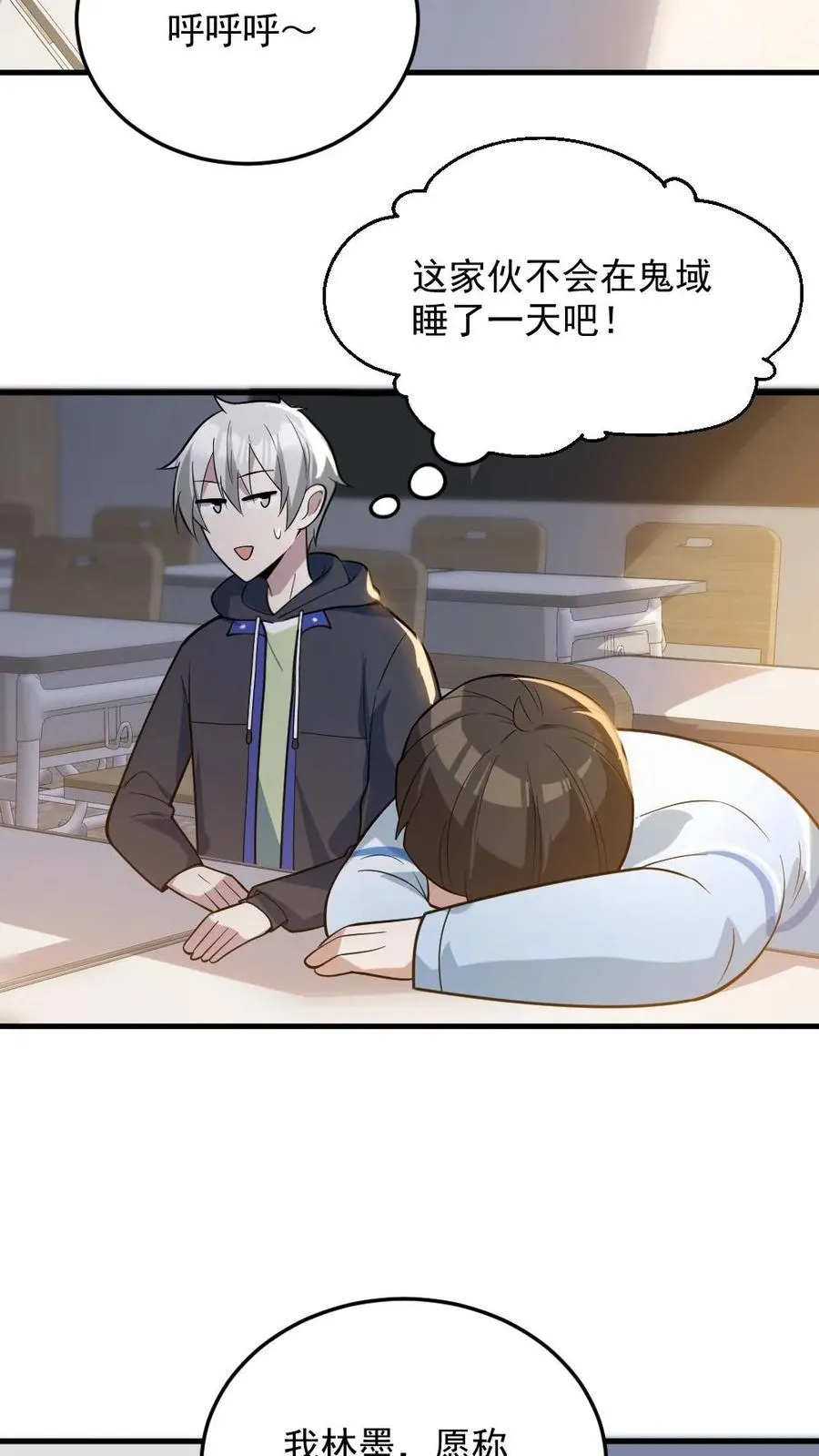 第23话 和蔼的父母9