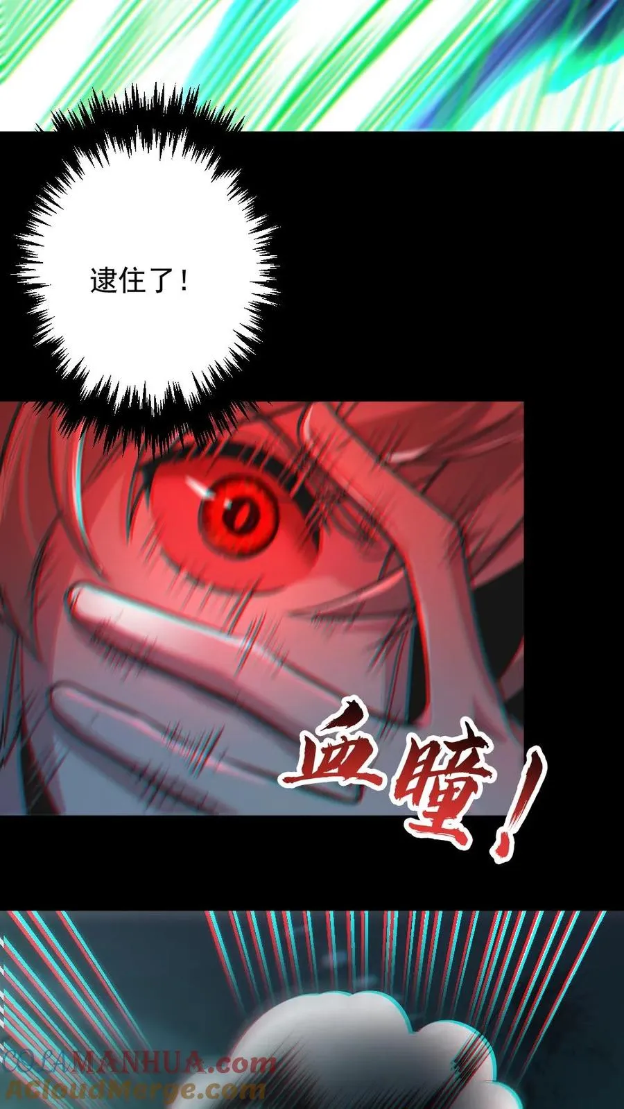 第20话 无形之战！10