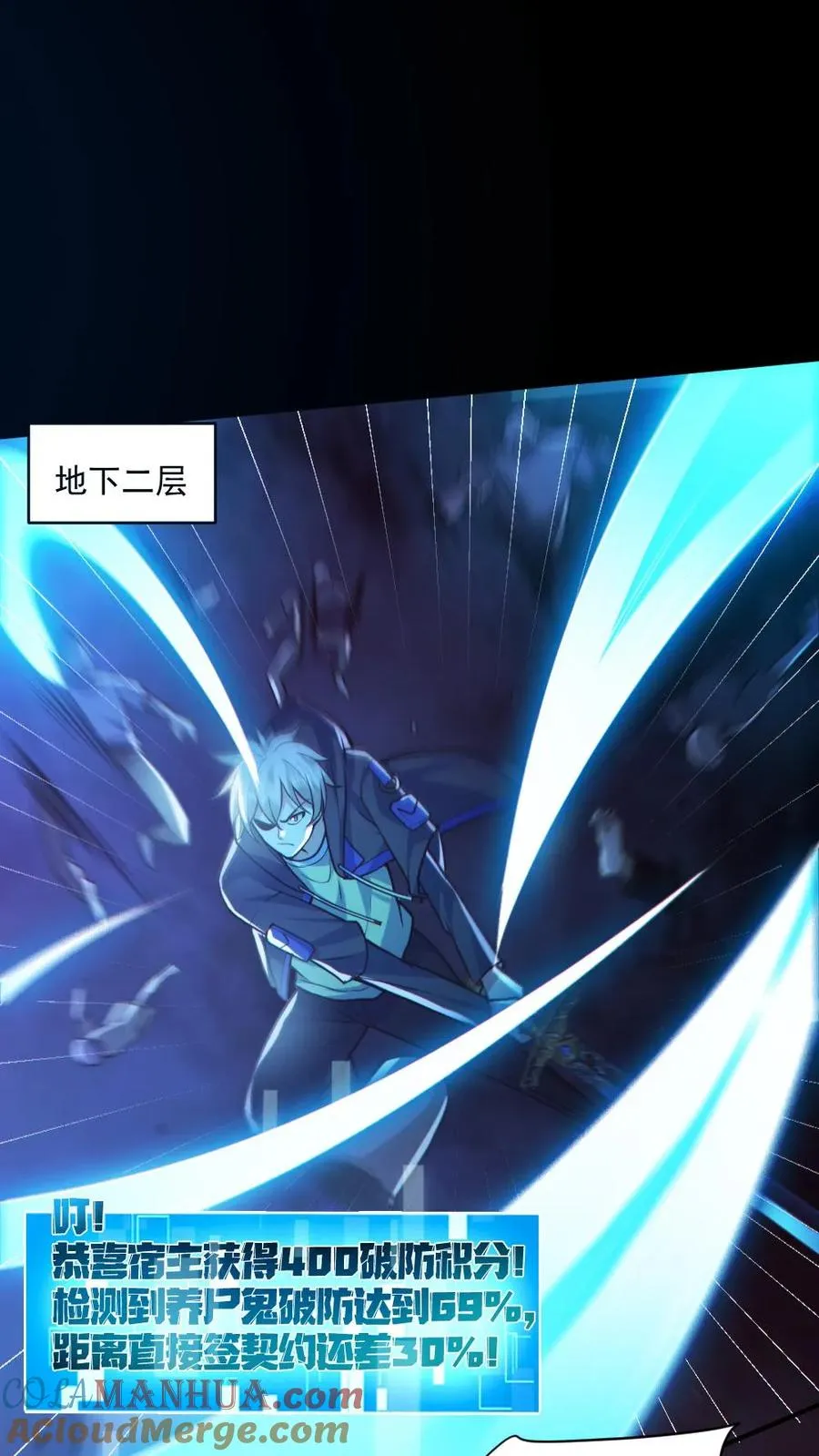 第148话 收服养尸鬼2