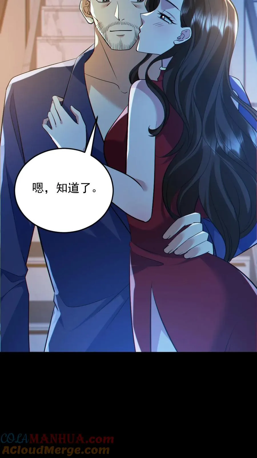 第187话 连杀7人12