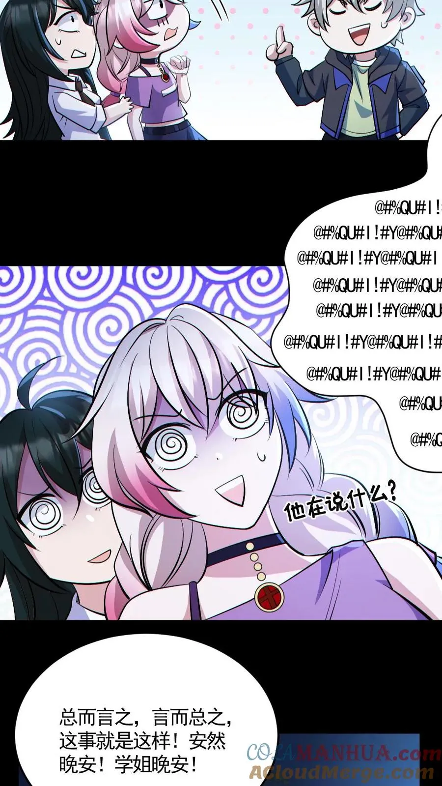 第139话 学习资料6