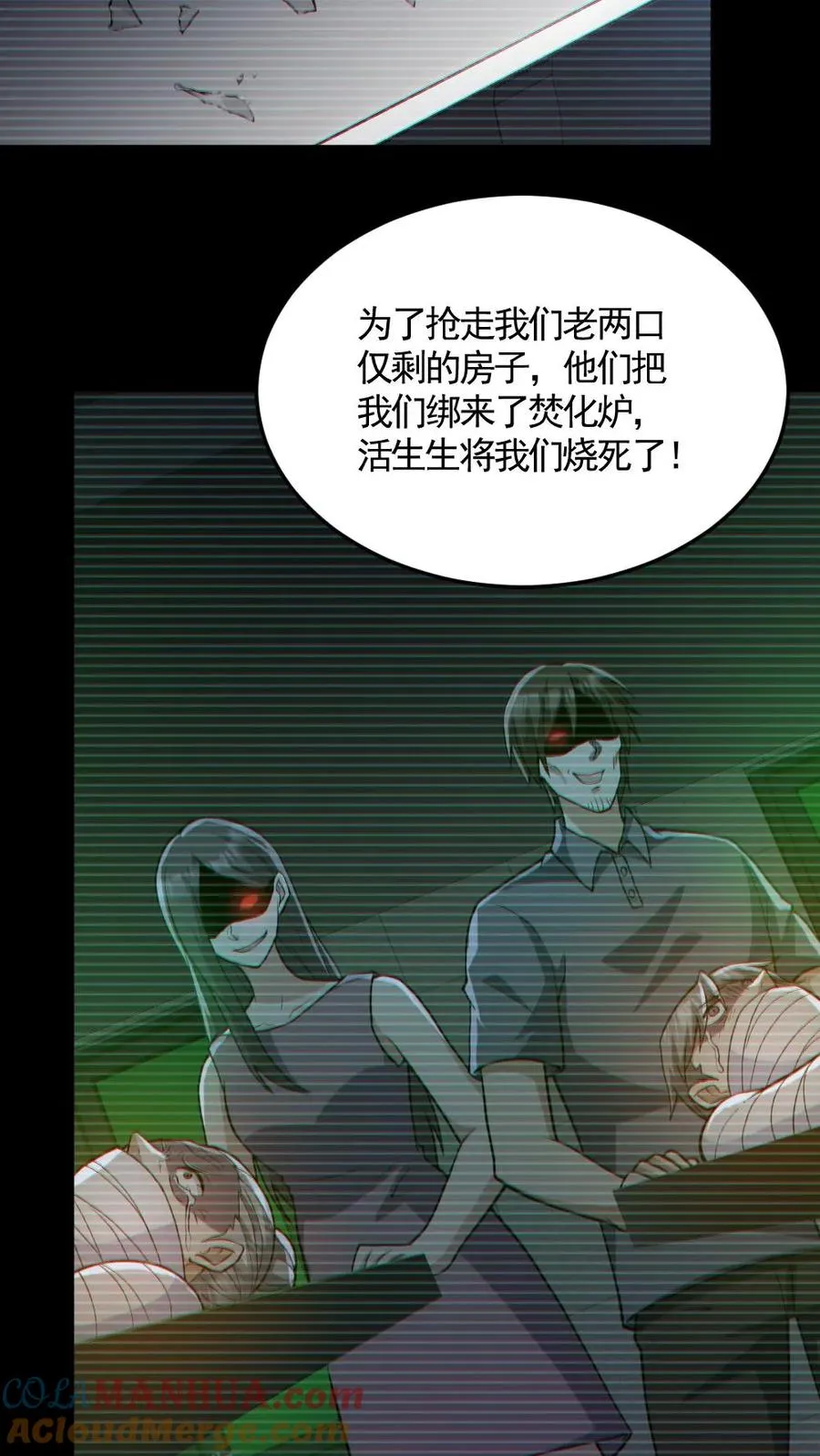 第163话 基本操作18