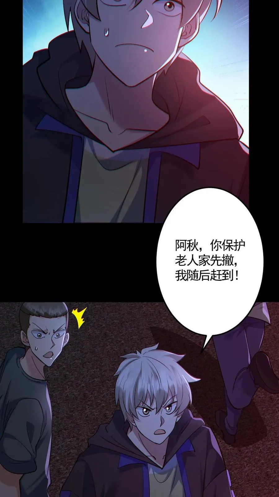 第167话 激战3