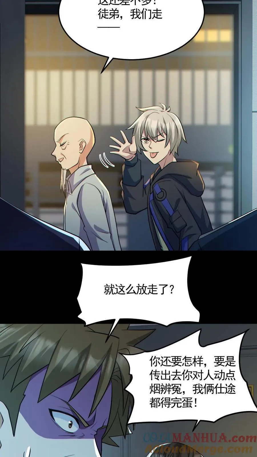 第177话 释放20