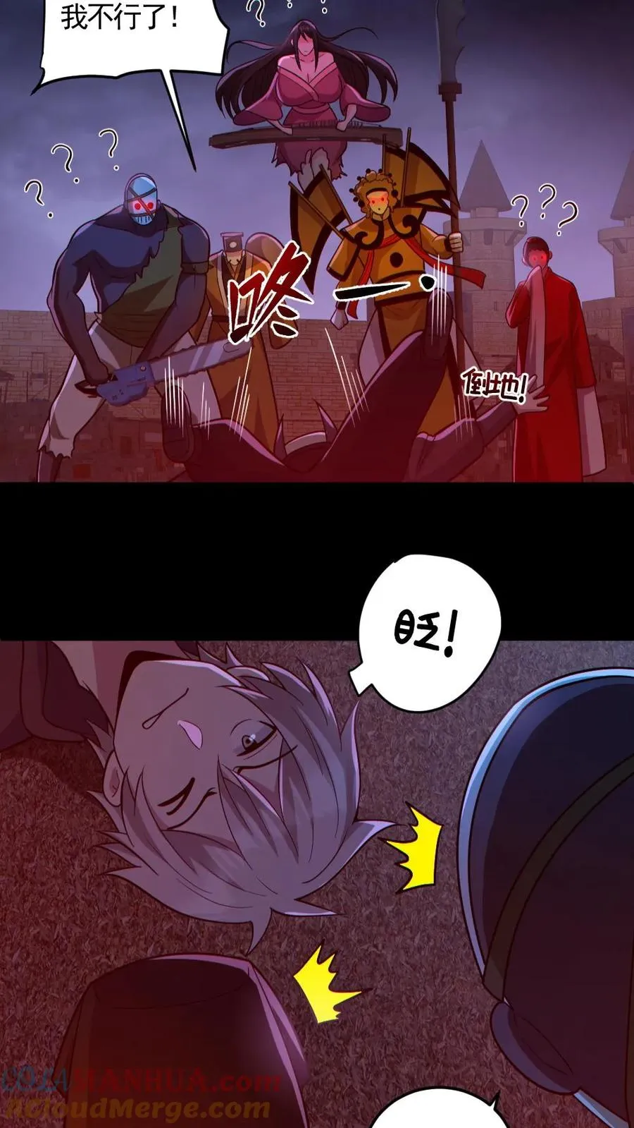 第174话 计划通14