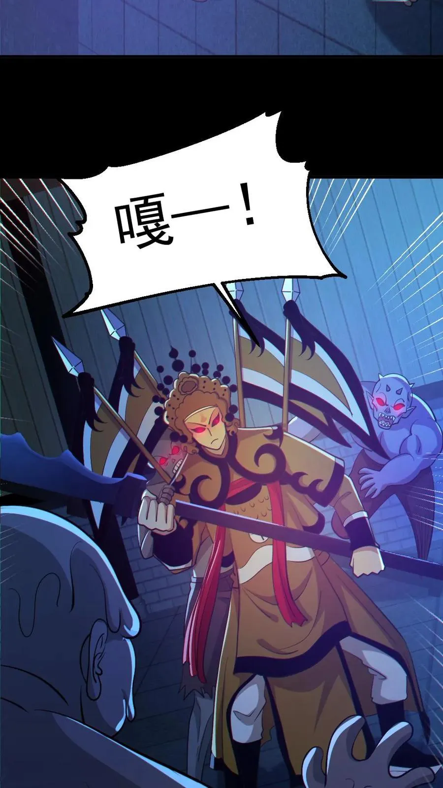 第100话 鬼戏台13