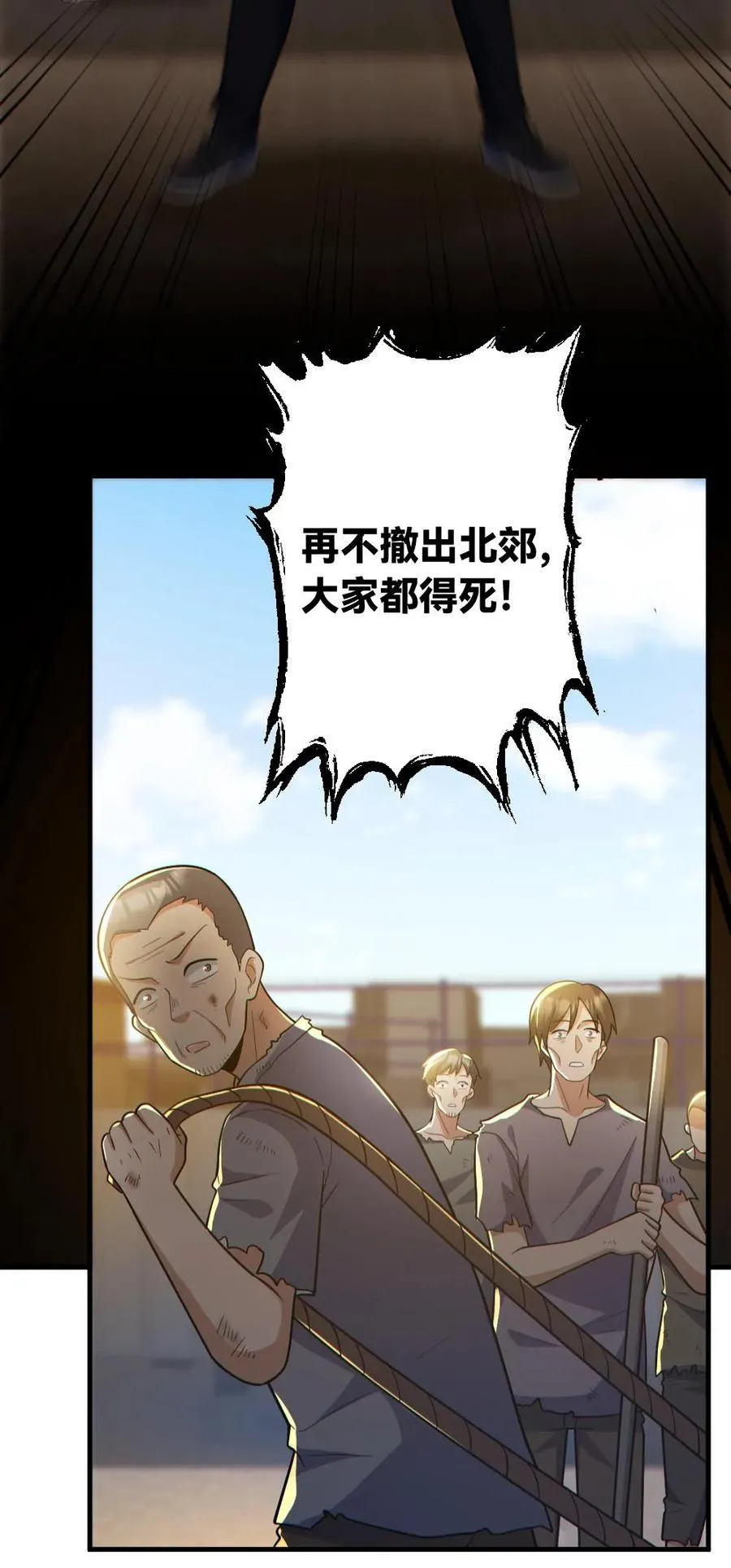 第165话 太子29