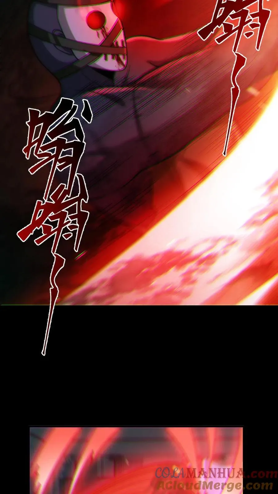 第40话 全省无二10