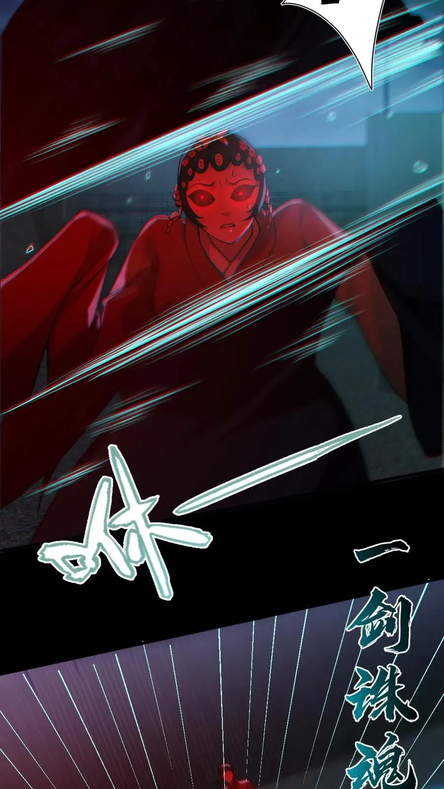 第168话 无路可走17
