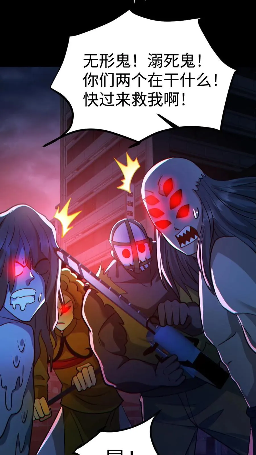第127话 灵魂拷打1