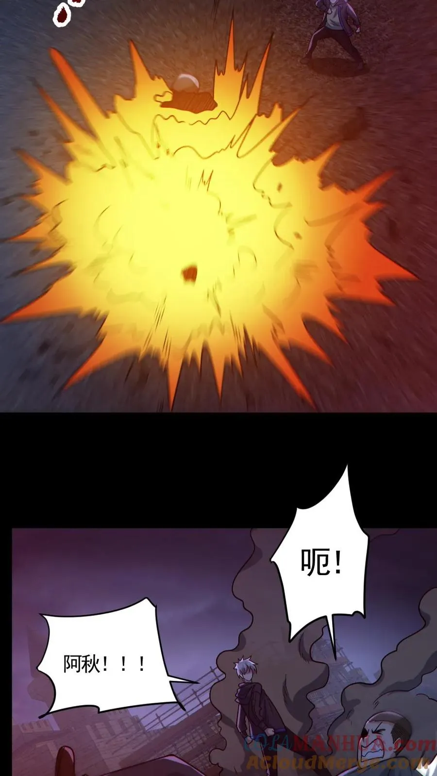 第170话 三叔2