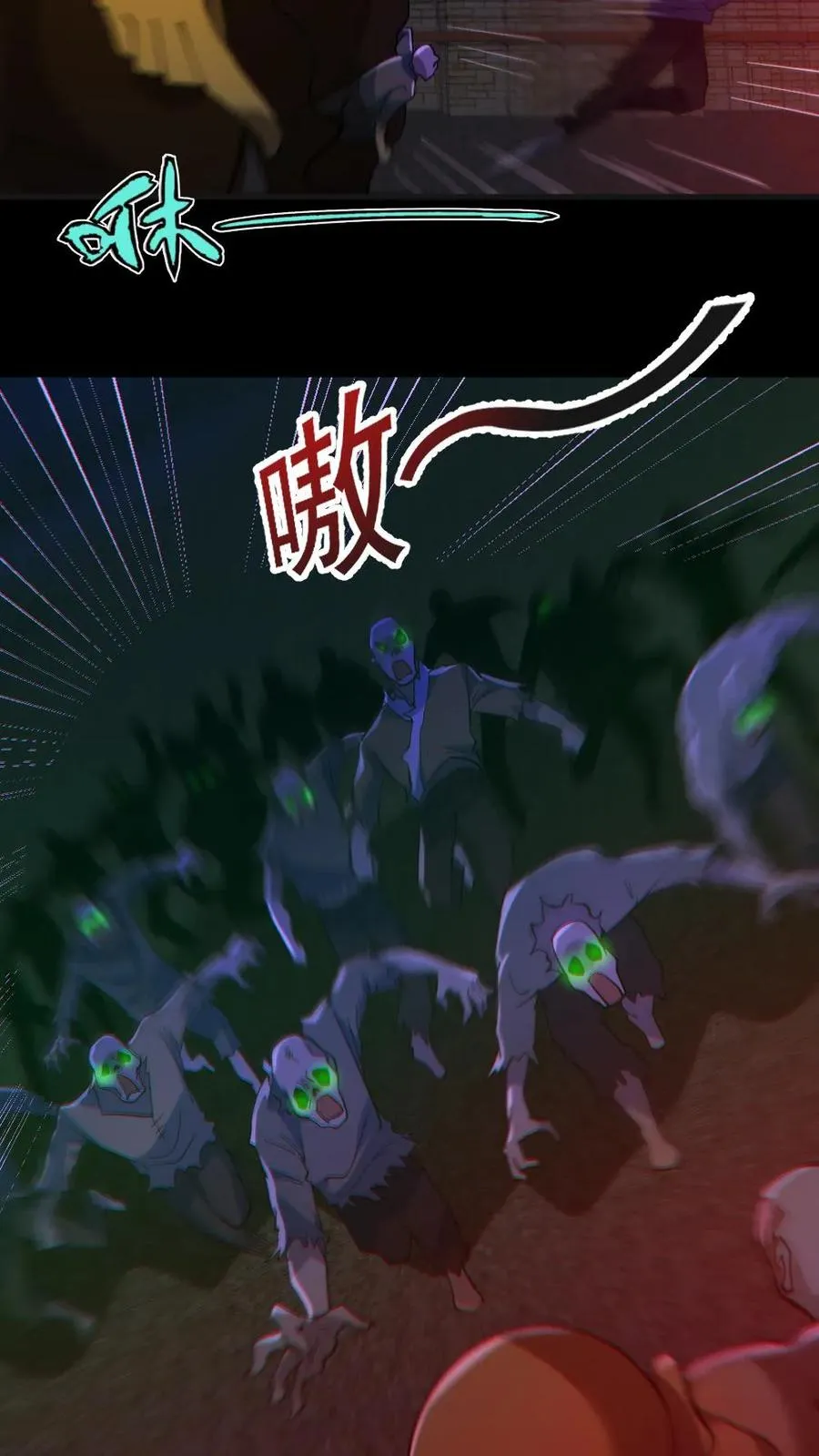 第167话 激战9