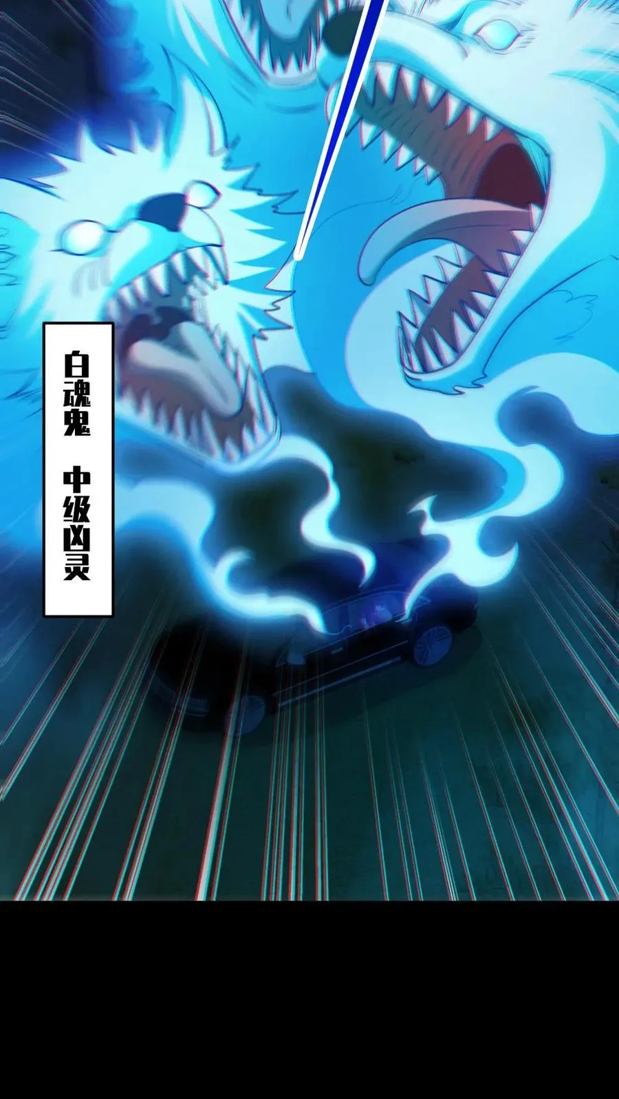 第63话 升职加薪17