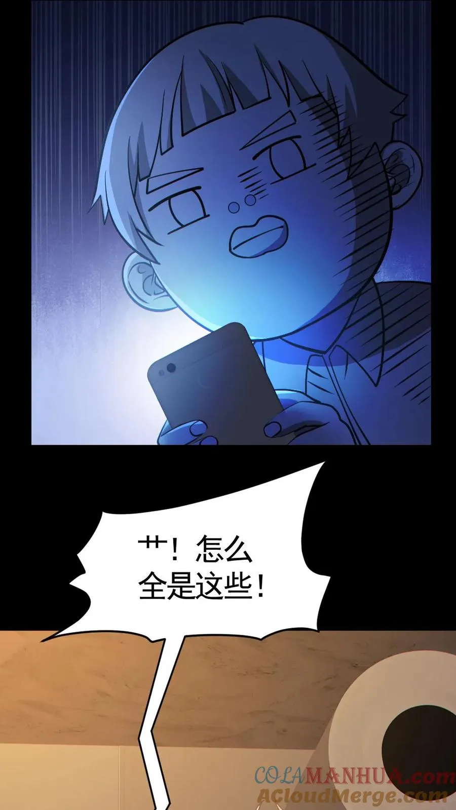 第139话 学习资料18