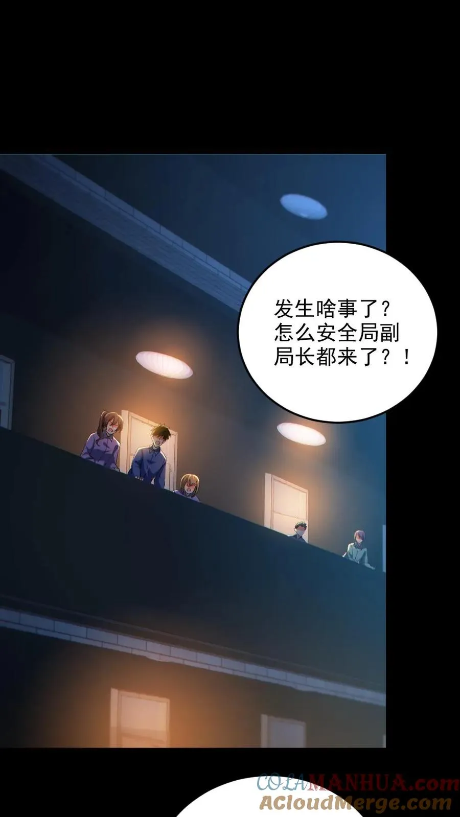 第65话 校长NB8