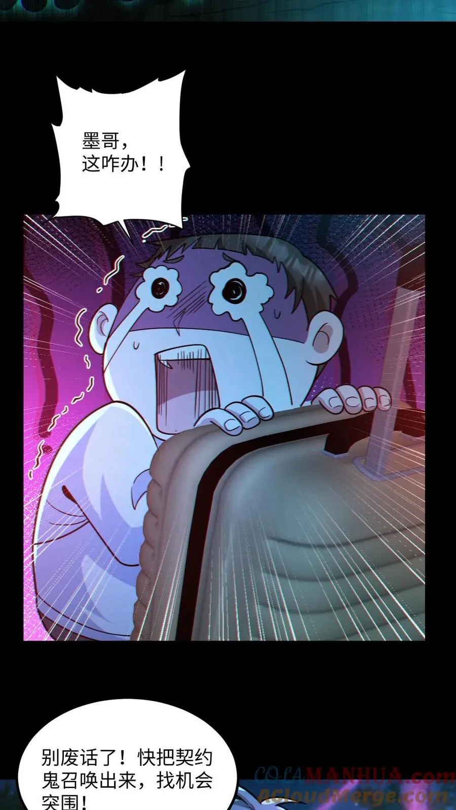第47话 开学20