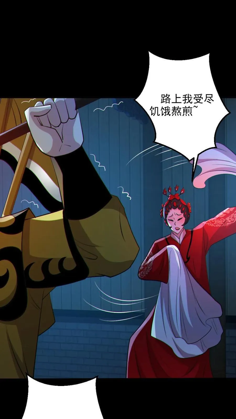 第102话 NTR的快乐1