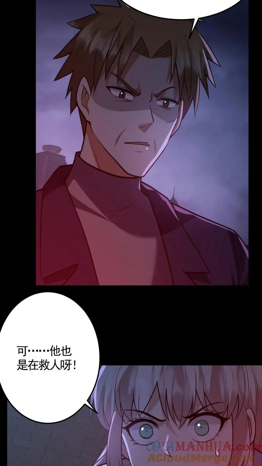 第170话 三叔8